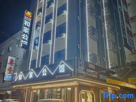 Hejia Mansion