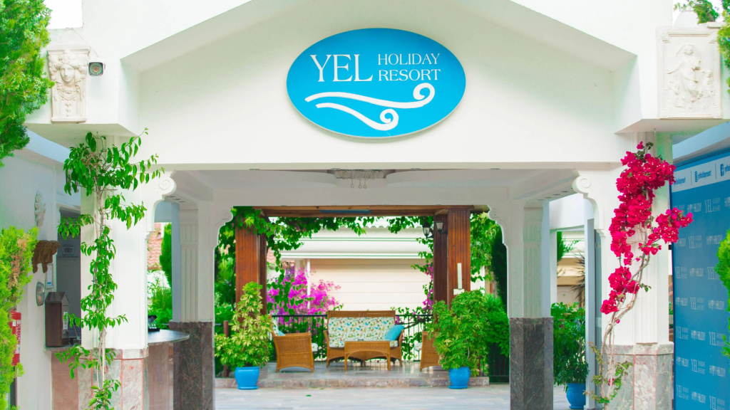 Yel Holiday Resort - All Inclusive — фото