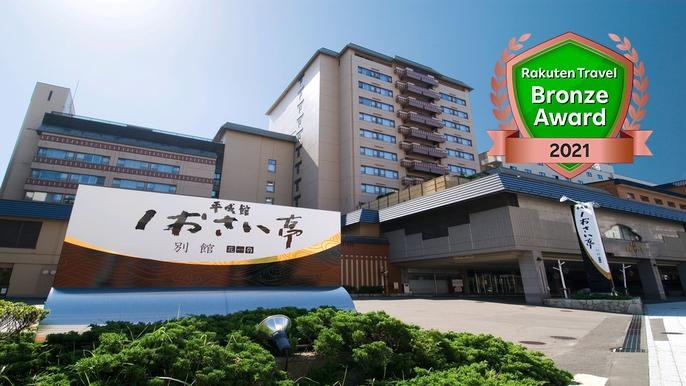 Yunokawa Onsen Heiseikanshiosaitei Annex Hanatsuki