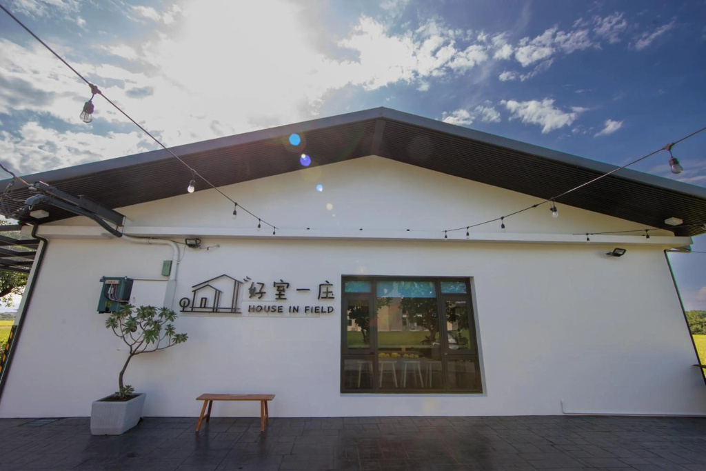 House in Field Homestay