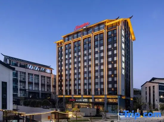 Hampton by Hilton Dehua