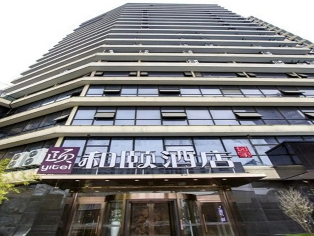 Yitel (Ningbo Yinzhou Incity)