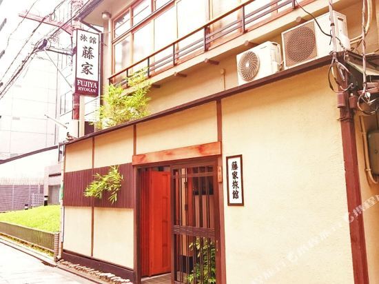 Fujiya Ryokan image