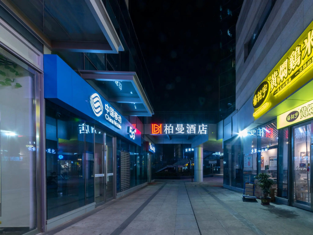 Borrman Hotel (Jinan West Station Greenland Central Plaza) in Jinan