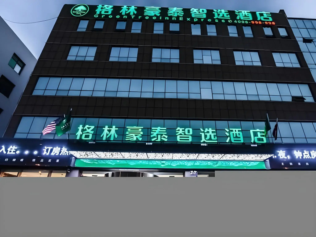 GreenTree Inn Rizhao Lanshan Bus Station