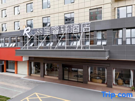Ruijin Licheng Ruixuan Hotel (Municipal Government Hongjing Scenic Area)