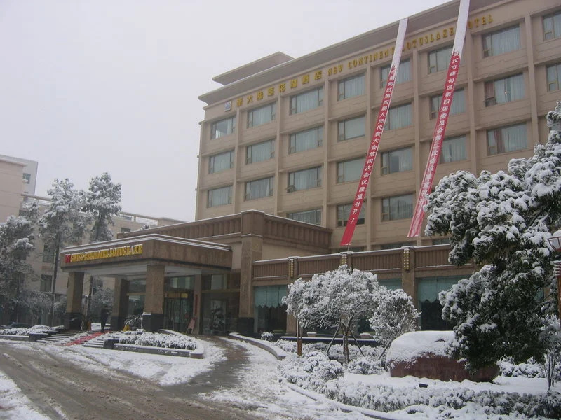 Zhiyin Lotus Lake Hotel