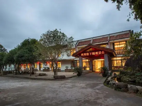 Wuyishan Guanjing Shanfang Hotel