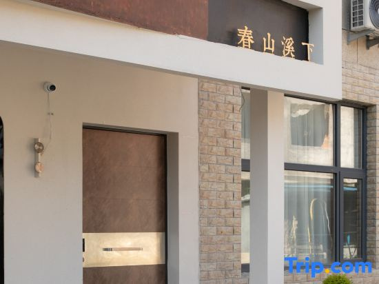 1. Chunshan Xixia Guesthouse