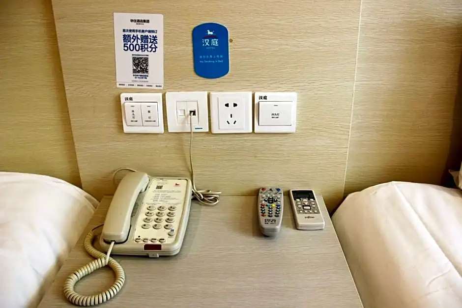 Hanting Hotel Shanghai Xujiahui II Branch - Chambres