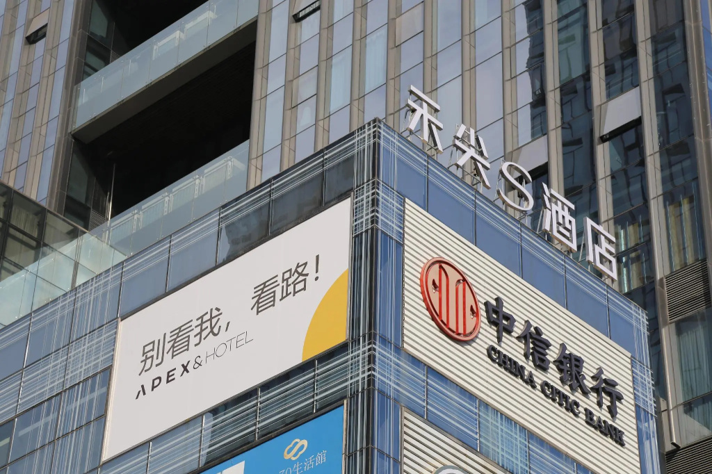 Shenzhen Apex Hotel (Technology Park Branch)