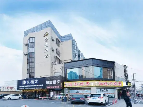 Rongju Hotel（Xuhui Longhua Riverside）