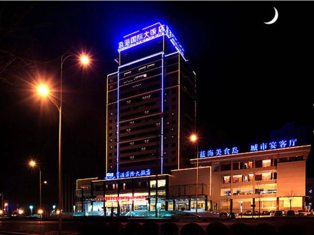 Blue Horizon International Zibo