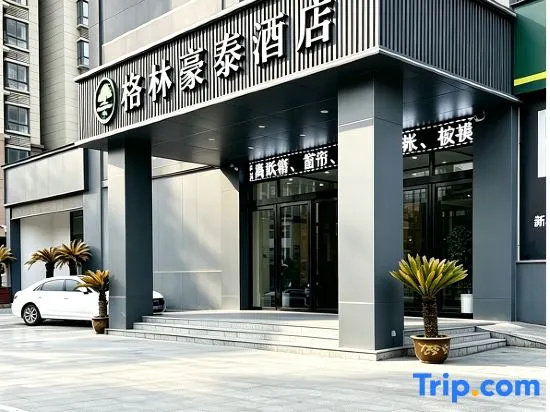 “GreenTree Inn Zhumadian High-Speed Rail Station People's Hospital Branch in Zhumadian