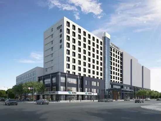 UrCove by Hyatt Jiashan Center