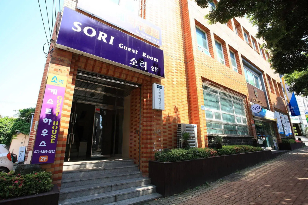 Sori Guesthouse 1