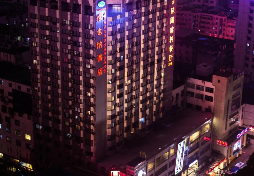 Vienna Hotel Chaoyang Road