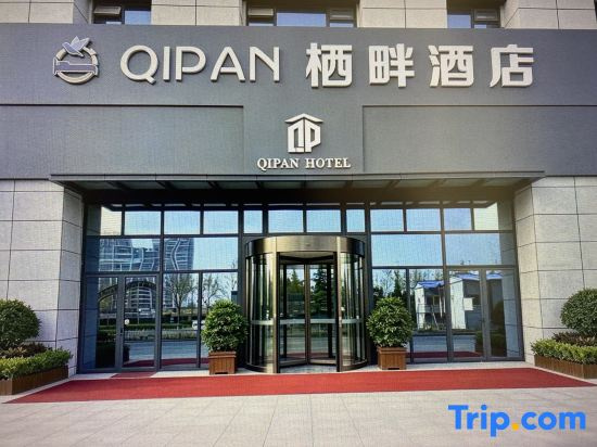 Qingdao Qipan Hotel