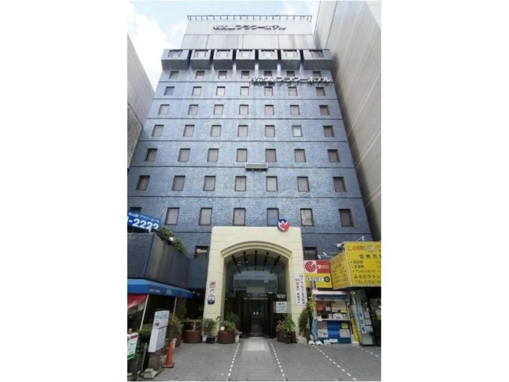 Flower Hotel Nagoya