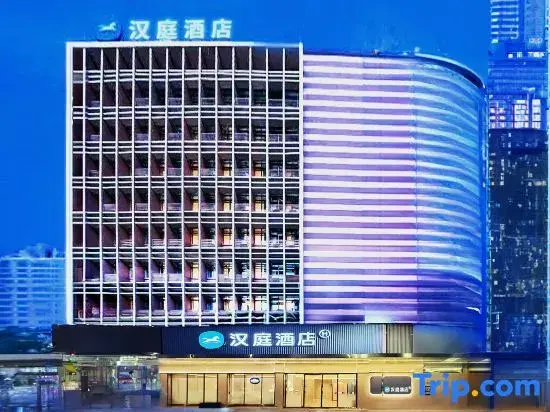 HanTing Hotel (Guiyang Railway Station Taiciqiao)