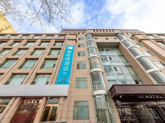 i Electronic Sports Hotel (Lanzhouxi Railway Station Jingangcheng)