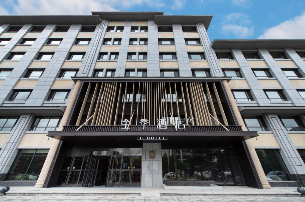 JI Hotel (Ji'an Municipal Government)