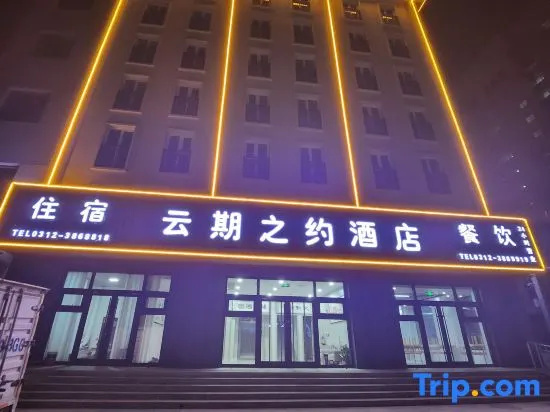 Yunqi Zhiyue Hotel (Zhangzhou Hospital of Traditional Chinese Medicine)