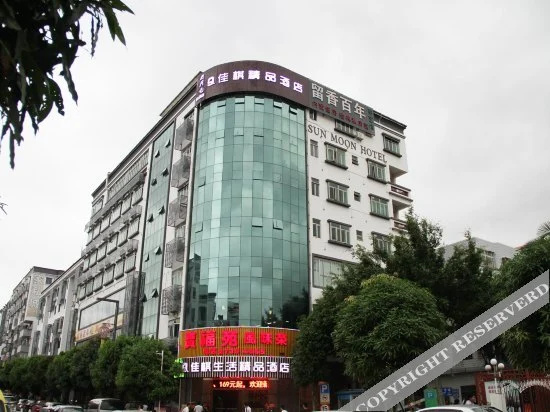 巴兰塔酒店(深圳福永机场店)