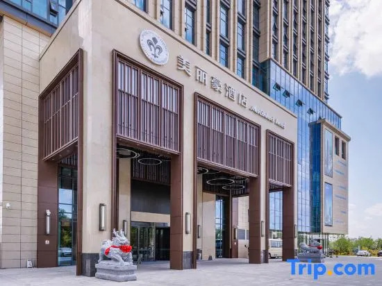 Merlinhod Hotel — фото 4