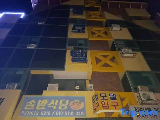 M Motel Yangyang