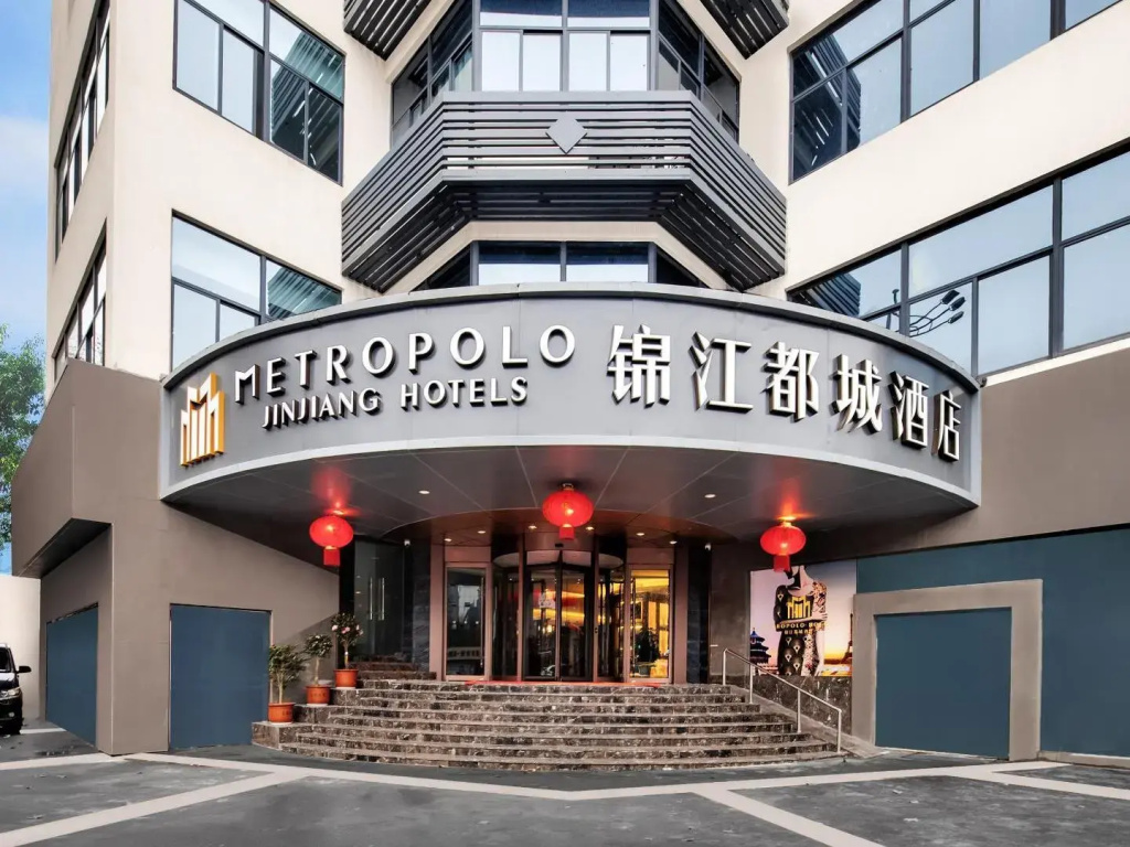 Jinjiang Metropolo Nanjing Confucious Qinhuai Classical Hotel