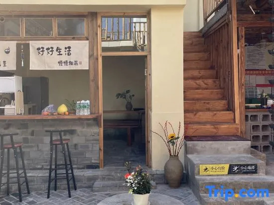 YiJing guesthouse in Nanzhao