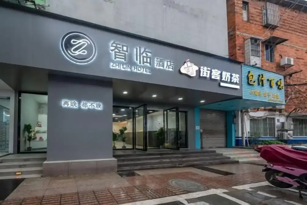Zhiling Homestay (Five Star Street City Center)
