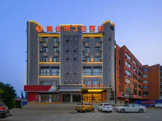 Vienna Hotel (Tuanfeng Commercial Pedestrian Street)