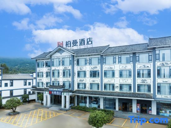 BORRMAN Hotel (Lijiang Sanyi International Airport Branch)