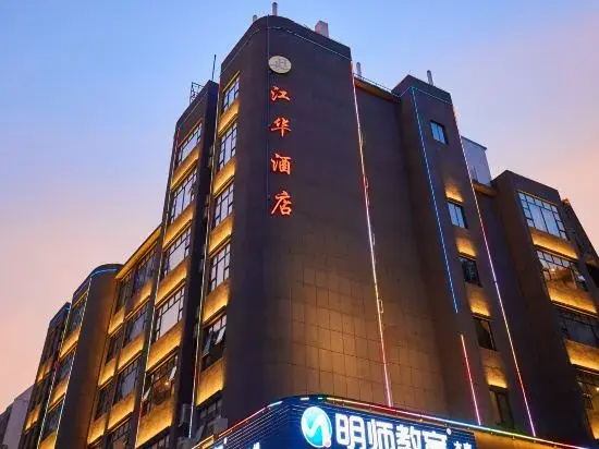 Jianghua Hotel