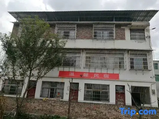 Xiuwen Cozy Homestay
