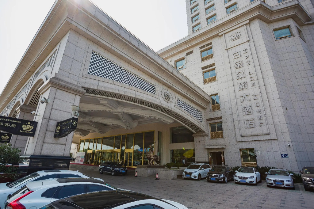 Hanjue Hotel