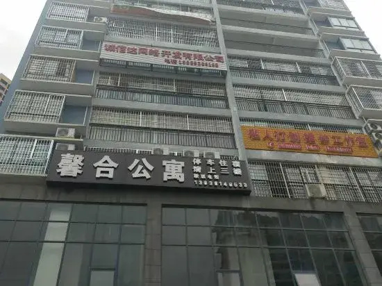 Fenggang Xinhe Apartment