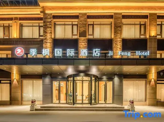 Jifeng International Hotel (Xuancheng Jingxian Branch)