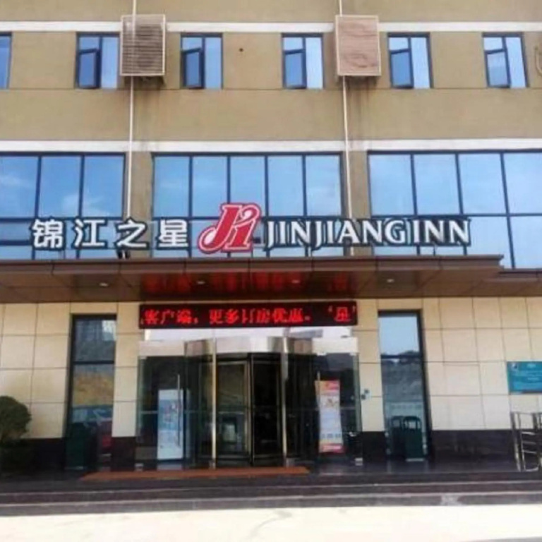 Jinjiang Inn Ankang Gaoxin Sports Park in Ankang