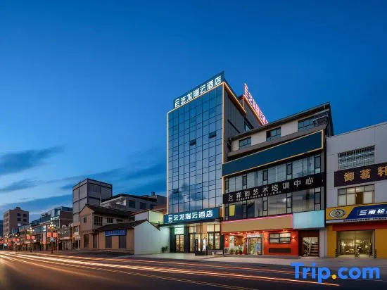 Elong R.YUN Hotel (Qin'an North Binhe Road) in Tianshui