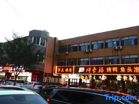 Liandu Hotel