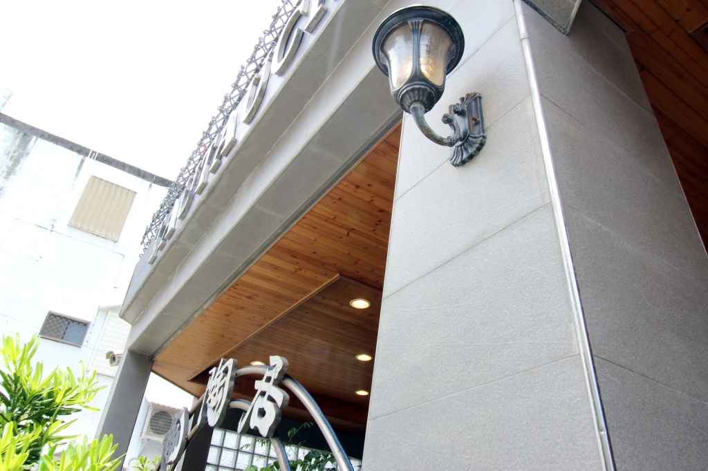 Tau Tau Chu Hotel