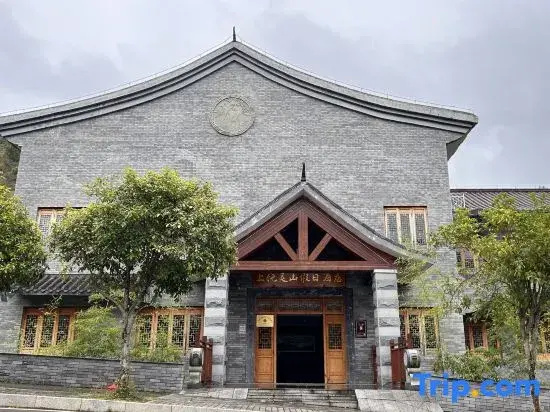 Shangrao Lingshan Holiday Hotel (Lingshan Cableway Branch)