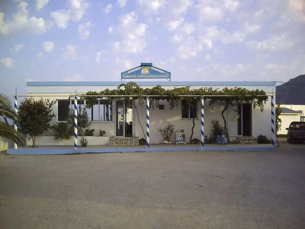 Haralambos Studios