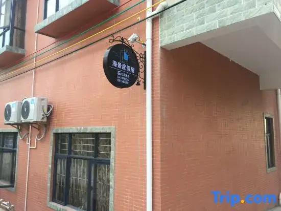 Huidong Shuangyue Bay Seaview Vacation Villa