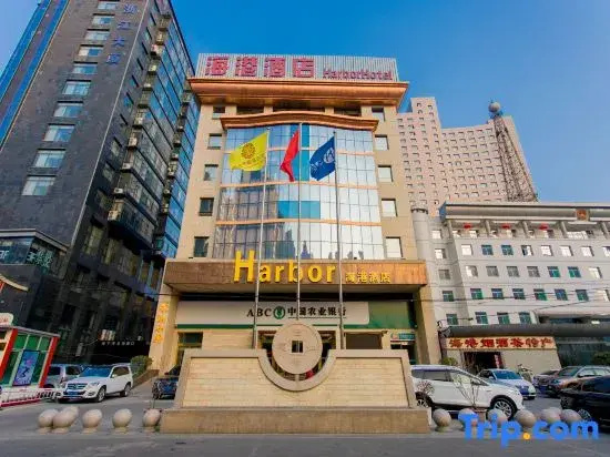 Haigang Hotel
