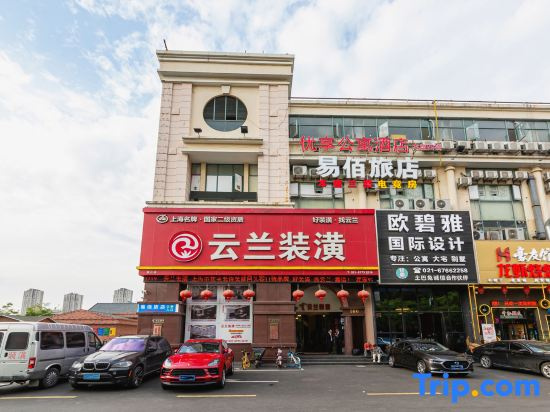 Shanghai Youxiang Serviced Apartment (Songjiang Xincheng Subway Station)