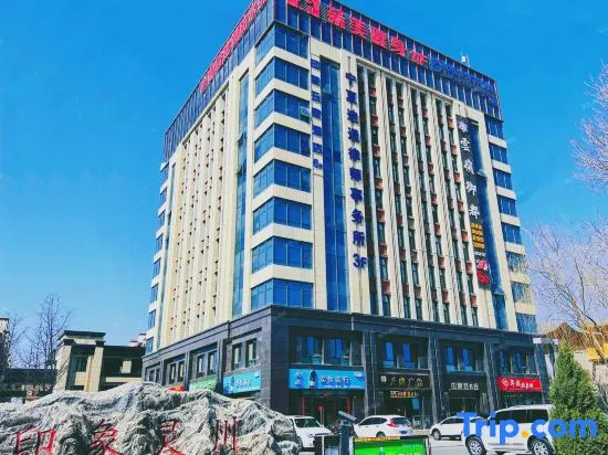 Impression Player Hotel in Yinchuan